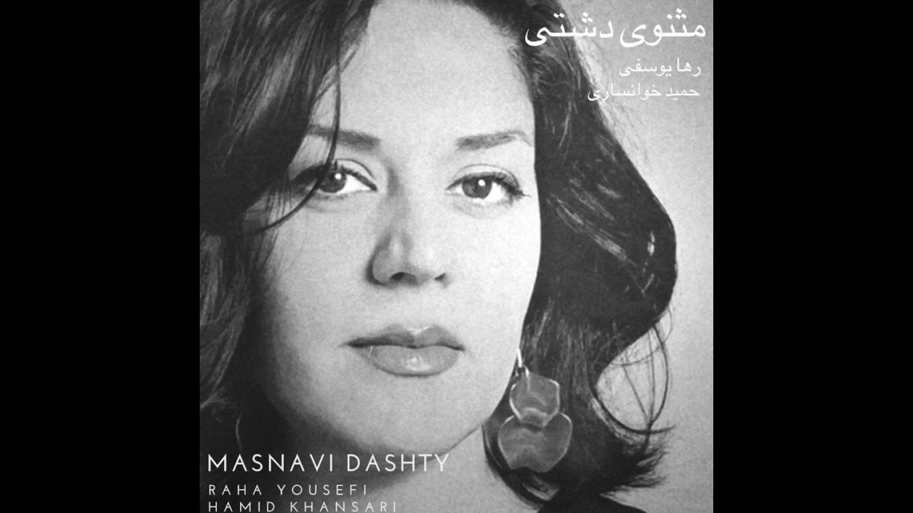 Masnavi Dashty