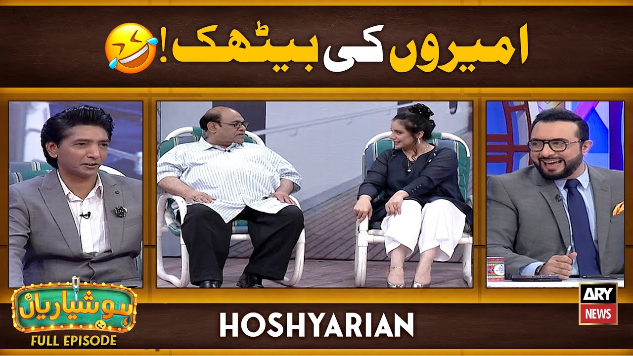 Hoshyarian | Saleem Albela Ameer Hogya🤑 | Goga Pasroori | Haroon Rafique