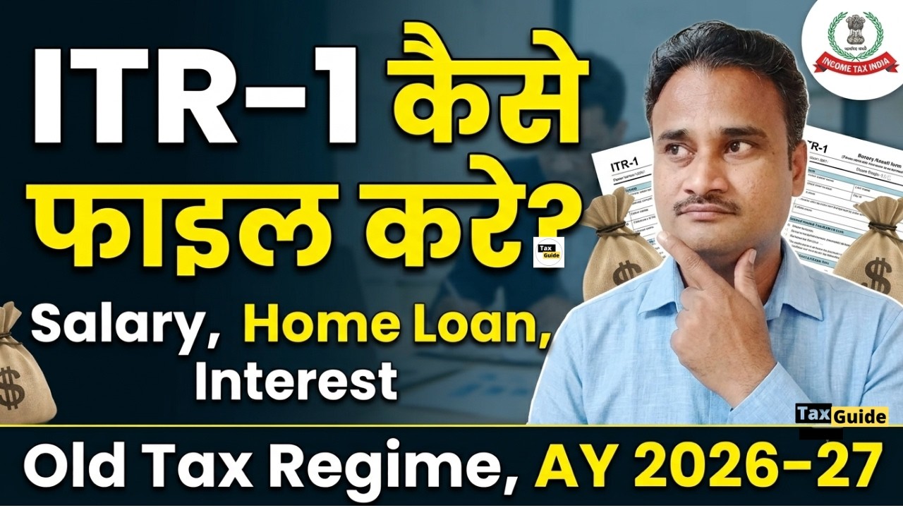 ITR-1 Filing with Home Loan Interest 2026-27 | Income Tax Return ITR-1 Filing Old Tax Regime 2026-27
