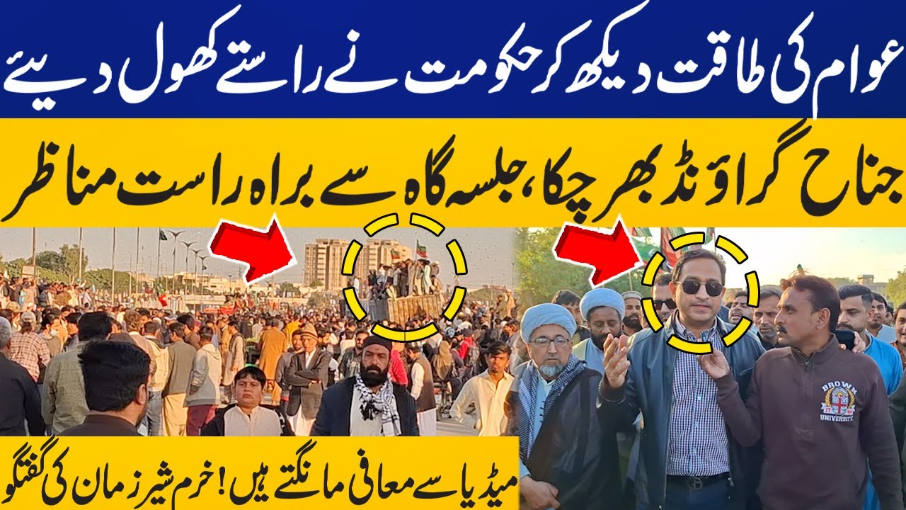 PTI Jalsa: Live from Jinnah Ground | Sindh Govt Removes Blockades | Khurram Sher Zaman's Talk
