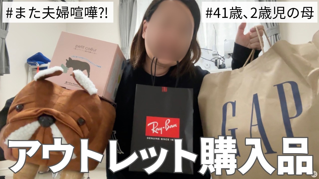 【通り過ぎた&hellip;】寝て起きたら大事件。