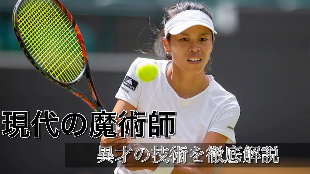 【テニス戦術】パワーに頼らないテクニカルなテニス Part2/2　Hsieh Su-wei vs Naomi Osaka  Miami Open2019