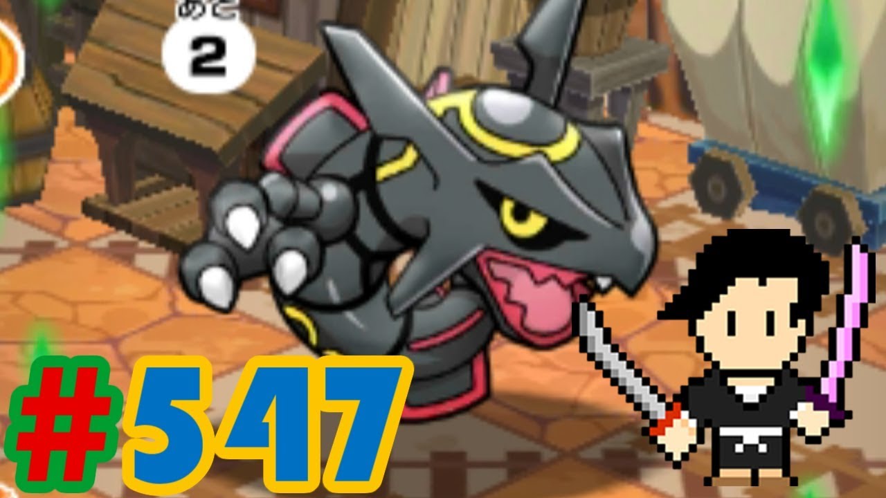 Pokémon Shuffle #547 Shiny Rayquaza, Braviary, Gumshoos stage