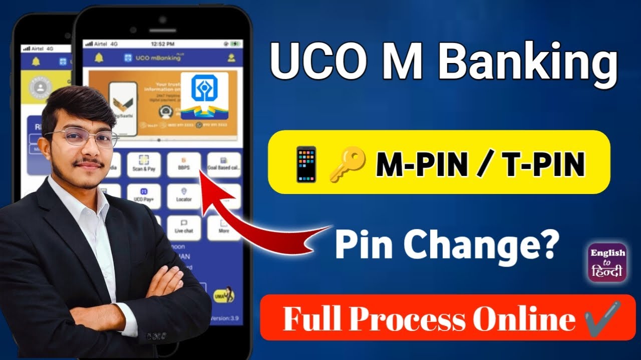 UCO M Banking M-PIN & T-PIN Change Kaise Kare? | Pin Change Full Process Online