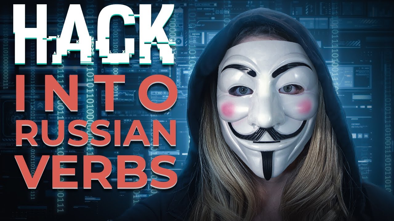 LIFE HACKS for Russian Verbs: NEVER MAKE A CONJUGATION MISTAKE EVER AGAIN!