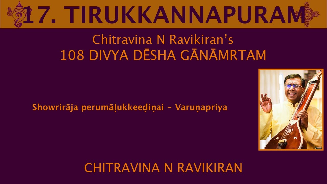 17 TIRUKKANNAPURAM | 108 Divya Desha Gaanaamrtam | RAVIKIRAN Live @ Atlanta |