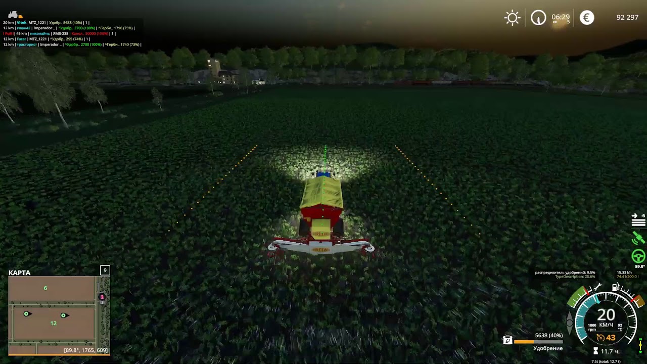 Farming2019 /удобряем поля)