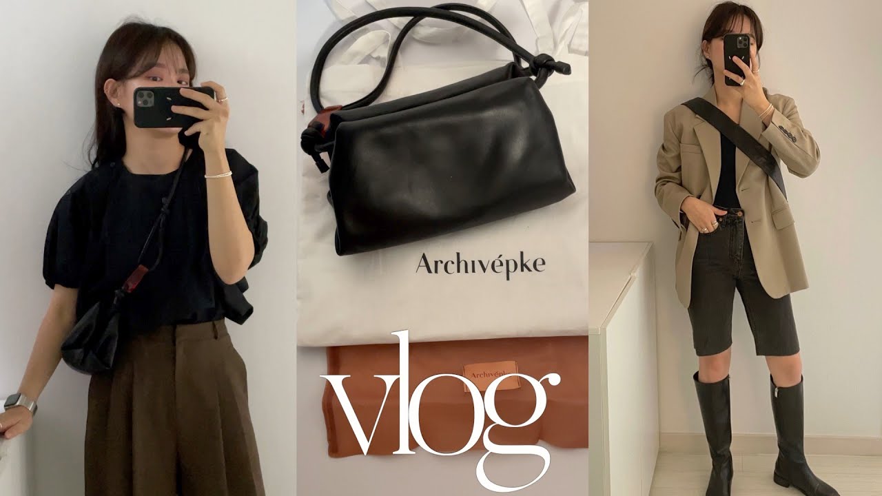 [vlog] Sep.1st 일상브이로그ㅣ가을아이템 언박싱 하울ㅣ던스트ㅣ아카이브앱크ㅣ롱부츠코디ㅣ가을룩ㅣ인스턴트펑크ㅣ클로브ㅣ직장인 출근룩ㅣ직장인데일리룩ㅣ데일리룩ㅣ샤넬가브리엘호보백