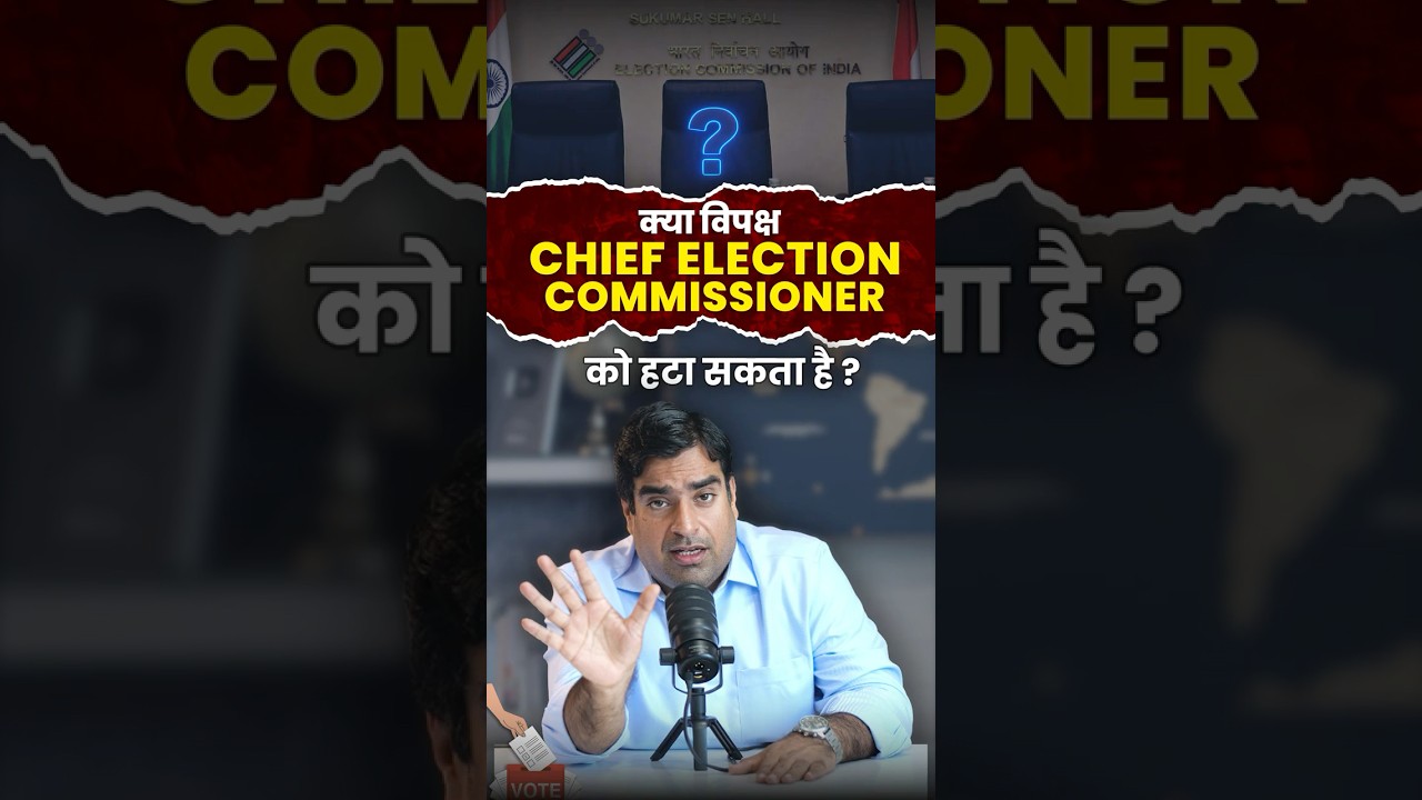 Opposition Demands CEC Gyanesh Kumar&rsquo;s Removal!