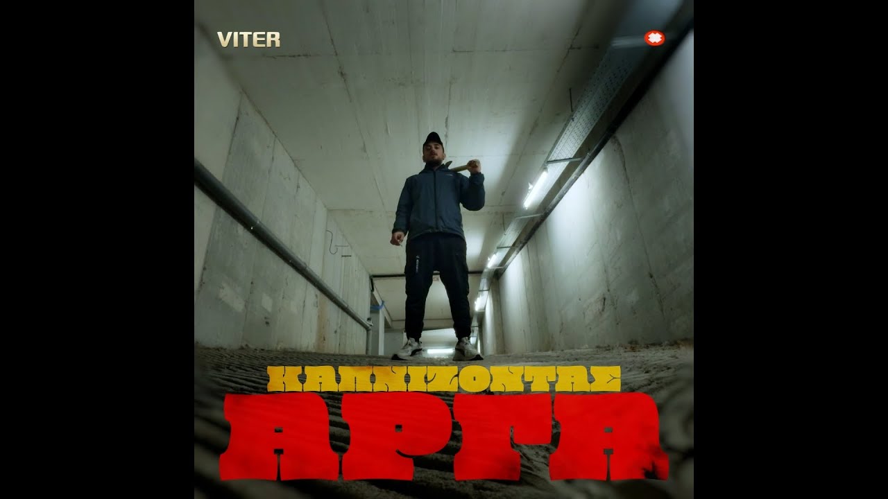 VITO SOPRANO - KAPNIZONTAS ARGA (Official Music Video)