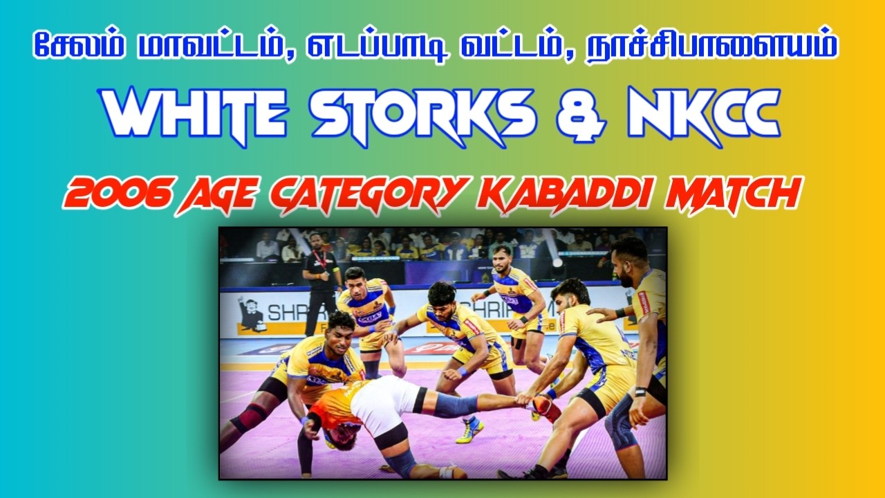 Round 2 - Namakkal vs Perundhurai - Salem Nachipalayam Kabaddi Match 2026