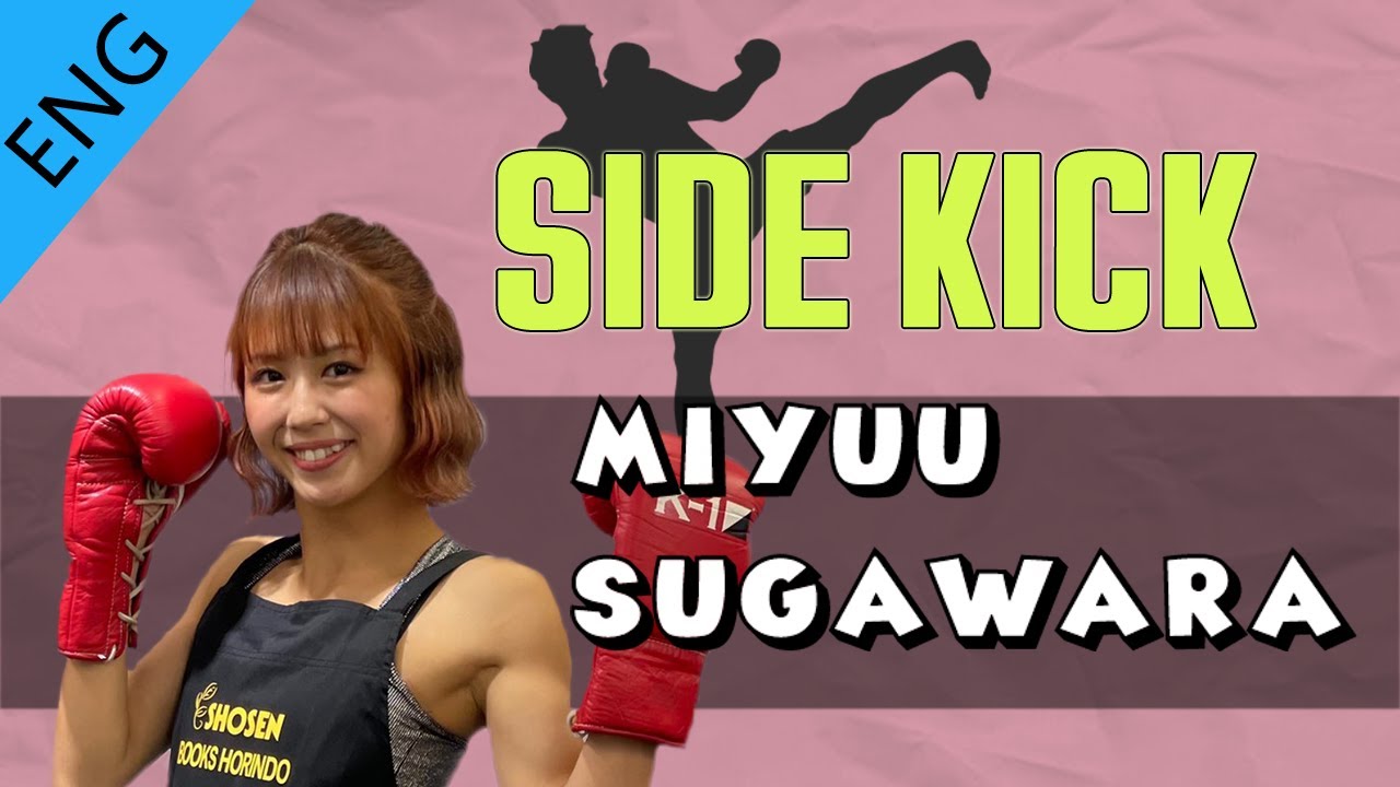 Through The Casual's Eye #6: The Side Kick of Miyuu Sugawara