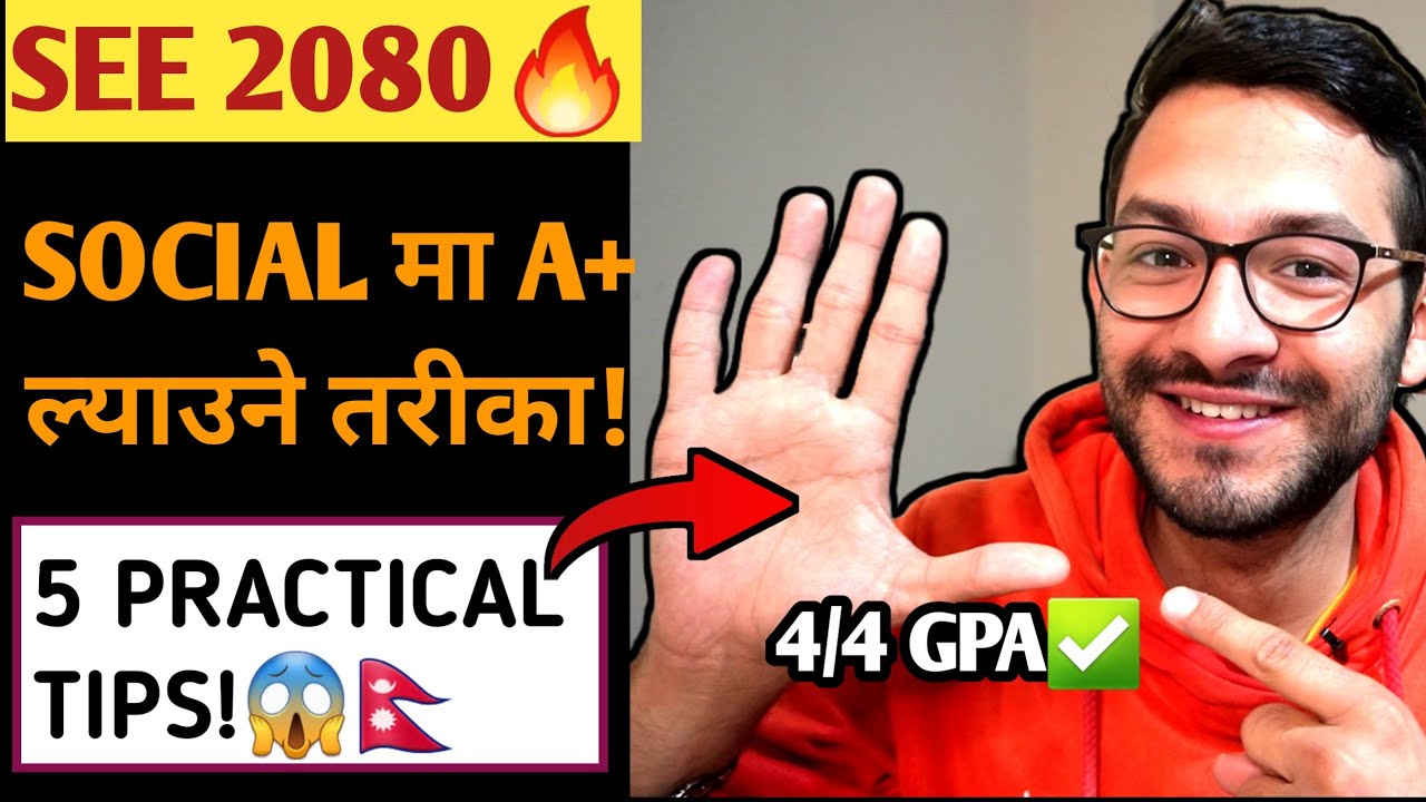 Social Studies मा अब यसरी मात्र आउछ 4 GPA!😳🔥 | SEE 2080 | Anurag Silwal