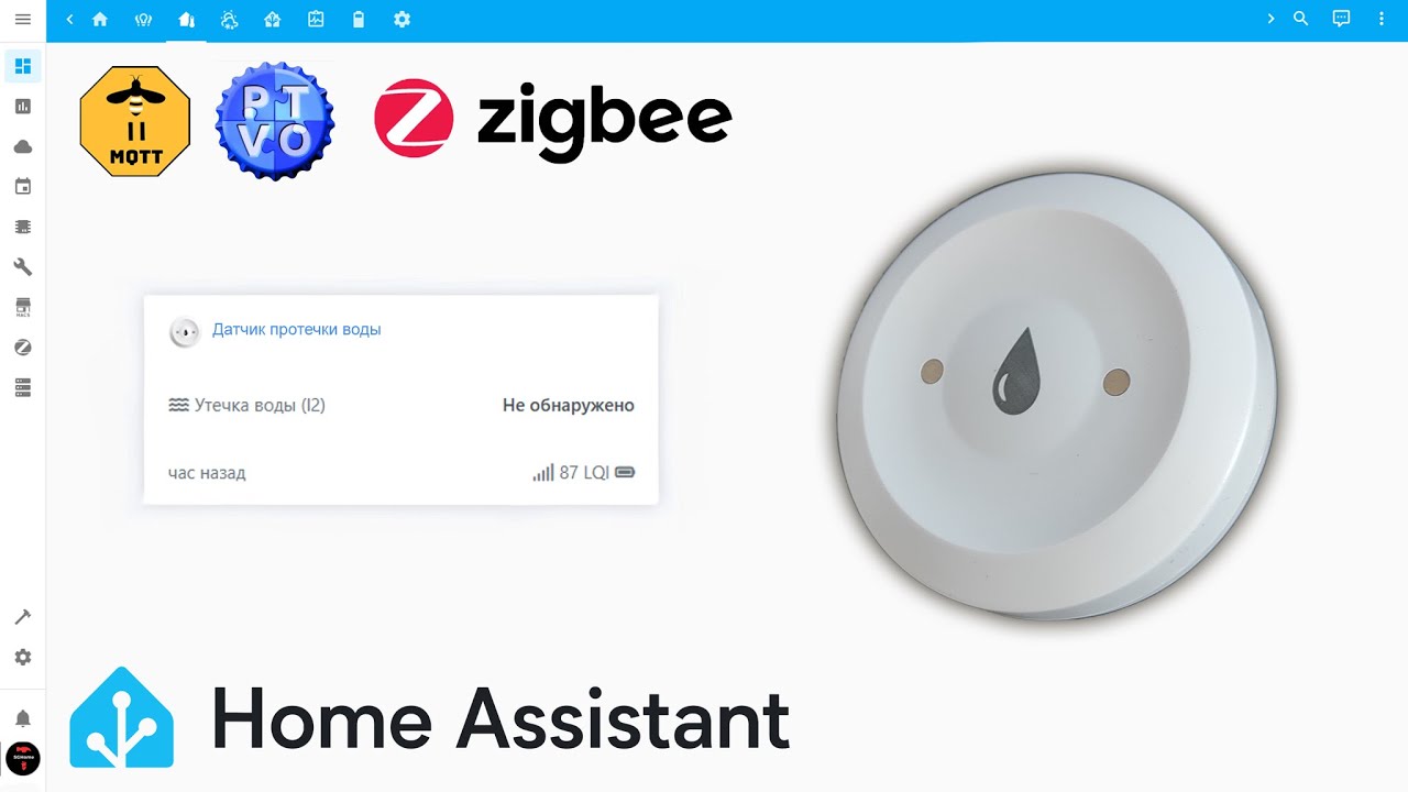 DIY Zigbee датчик протечки воды-прямой биндинг ( Не актуально).