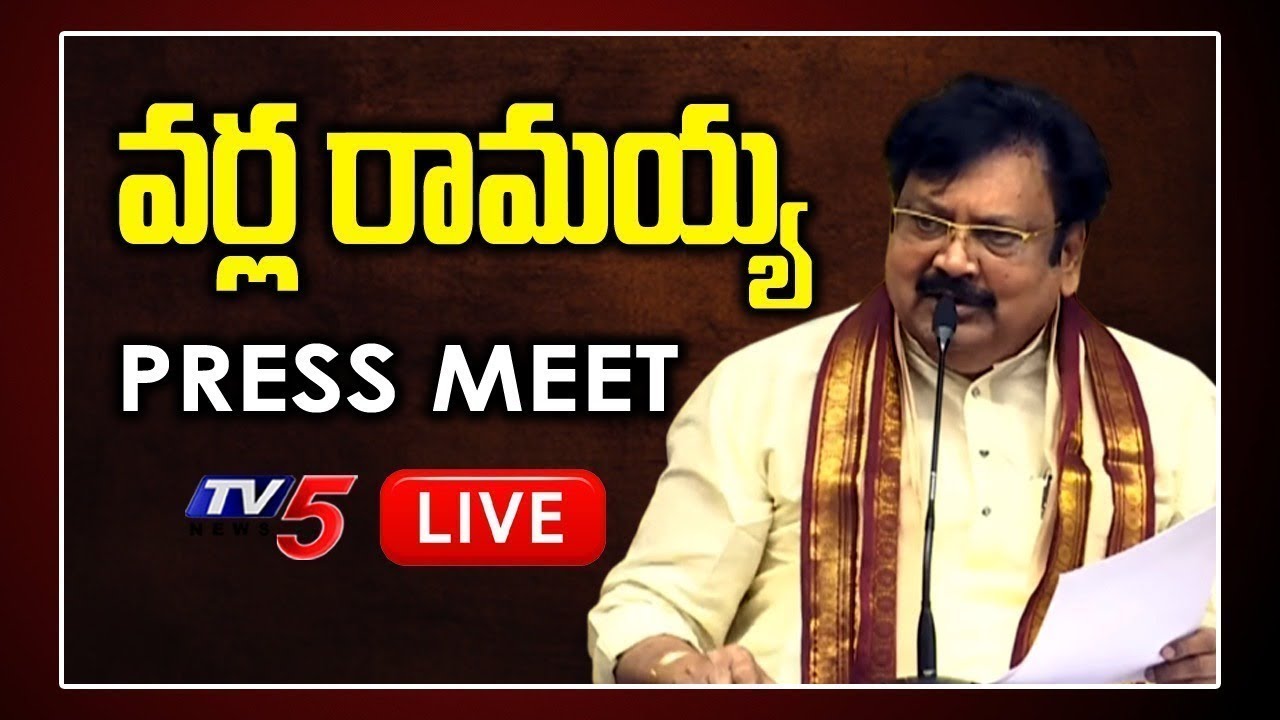 Live : Varla Ramaiah Launching Video Song on 