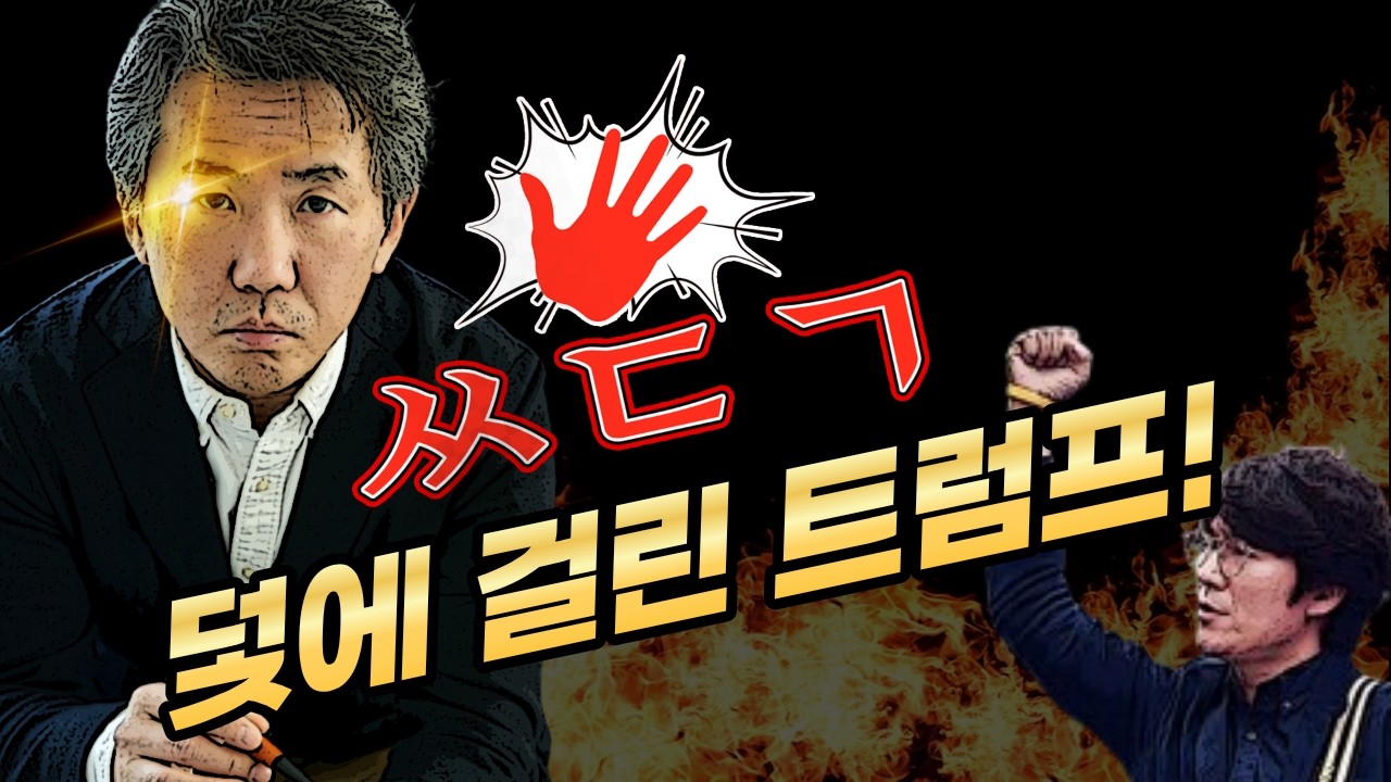 [ㅆㄷㄱ] 