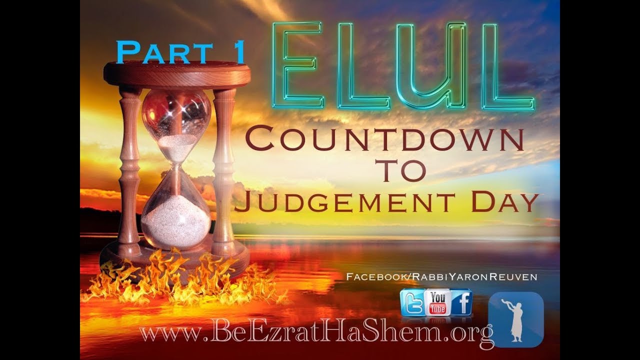 Elul Is Here countdown to Judgement Day - MUSSAR Pirkei Avot (57)