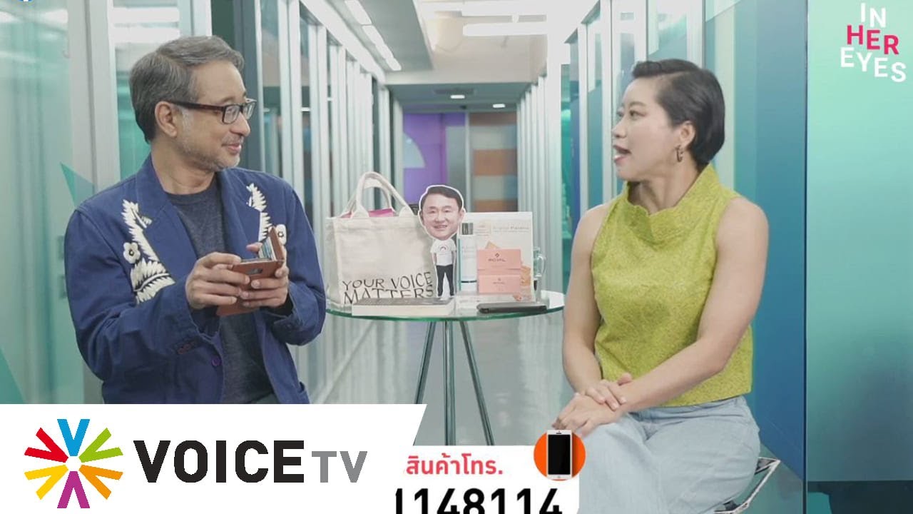 #InHerEyes : ด่าแบบเกียวโต ด่าแบบอิคิไก #อิคิไก #ญี่ปุ่นเบาเบา #เกียวโต