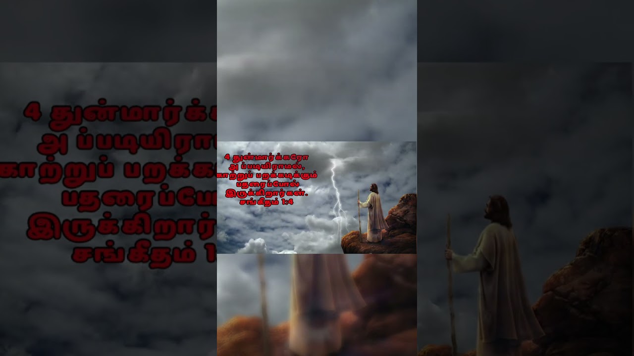 Jesus speak to you #dailygodsword &nbsp;@Sonofjesustamil&nbsp; #motivation#jhonjebaraj