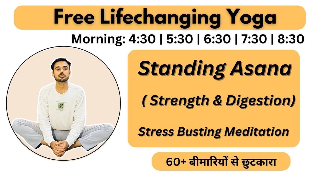 🔴 Free  Live Yoga -  Standing Asana ( Strength , Balance & Stress)  | Morning @Subhashyogakro