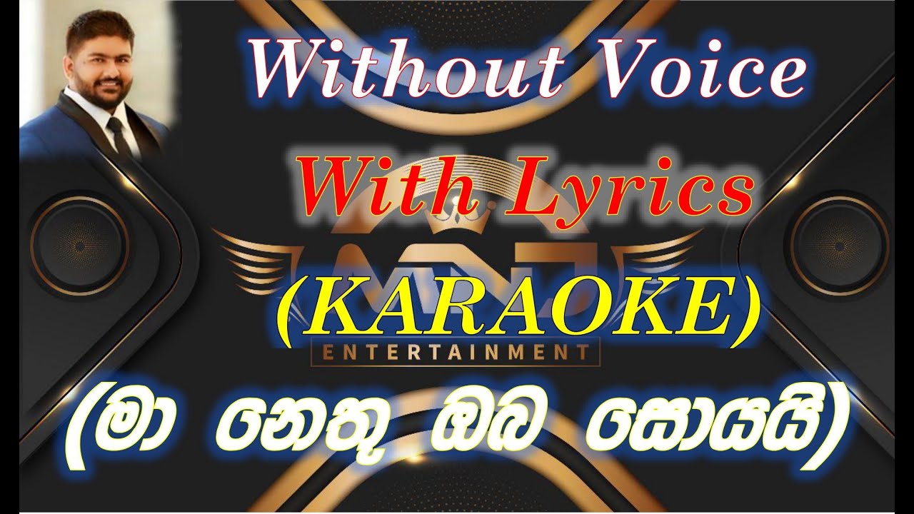 Mariya (Ma Nethu Oba Soyai) - (KARAOKE) Without Voice - With Lyrics