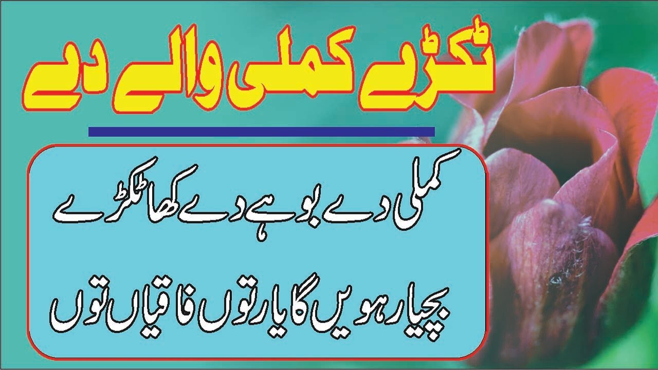 Ishq naal jo rabta karan paida  Poet Nasir Shah  very very beautiful kalam arfna kalam sufism 2020