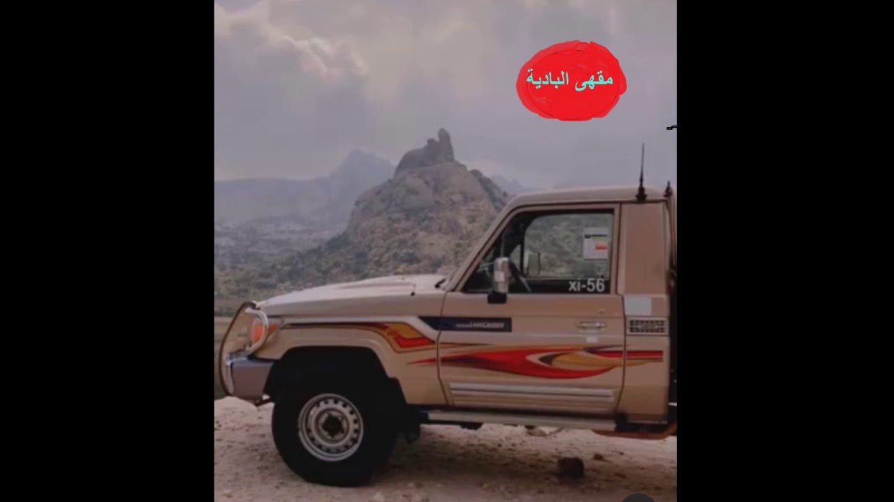 يا حن قلبي كما حنّة لواري - مبارك المري (حصرياً)