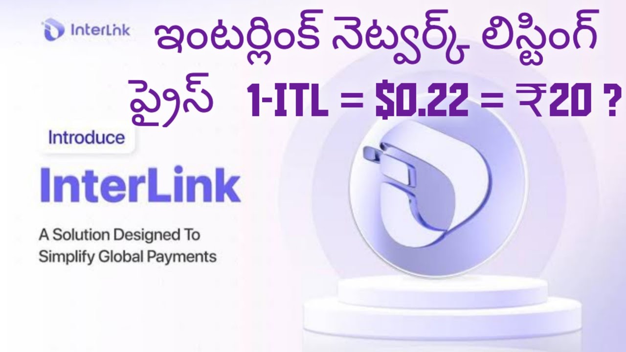 ఇంటర్లింక్ నెట్వర్క్ లిస్టింగ్ ప్రైస్ | ITLG listing price  #interlinknetwork mining cripto currency
