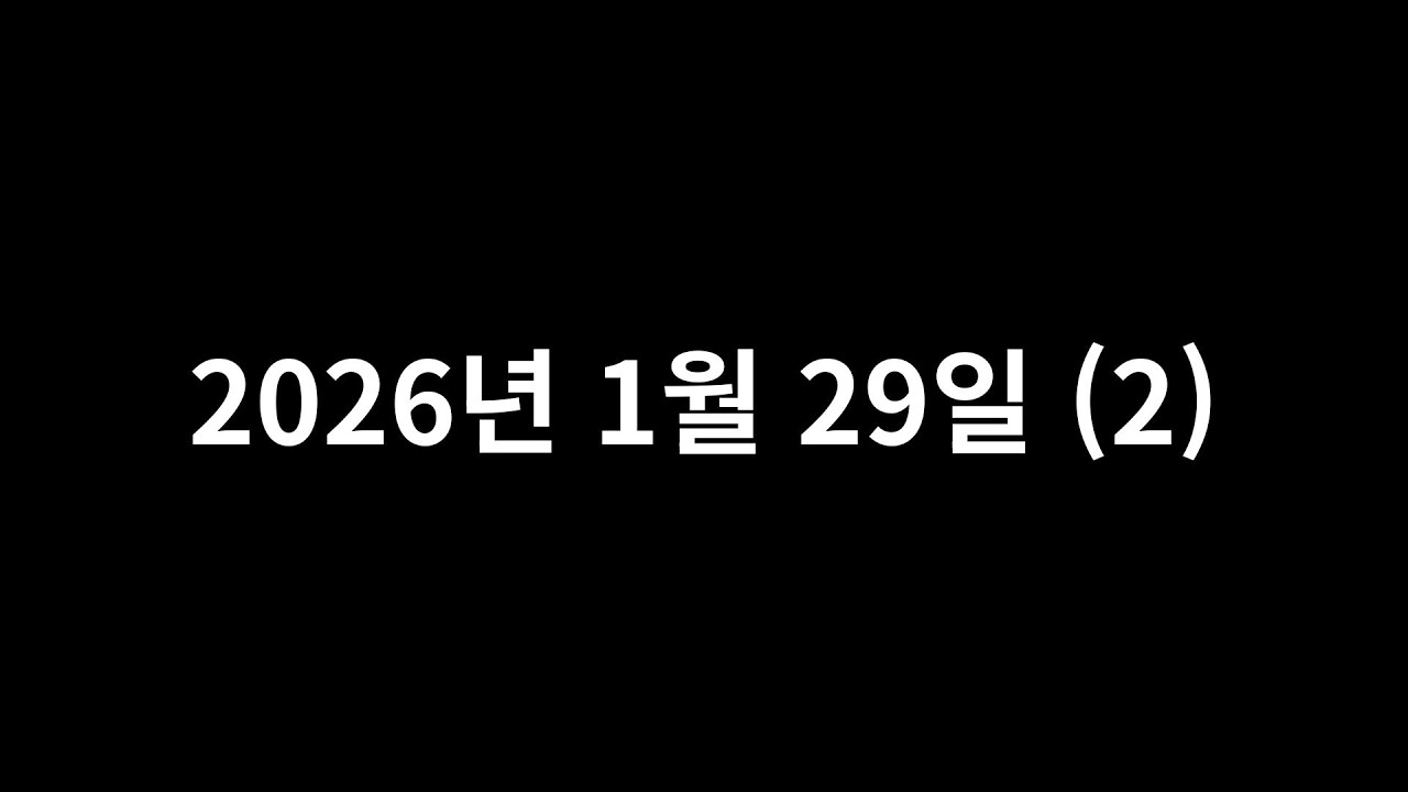 20260129 222529