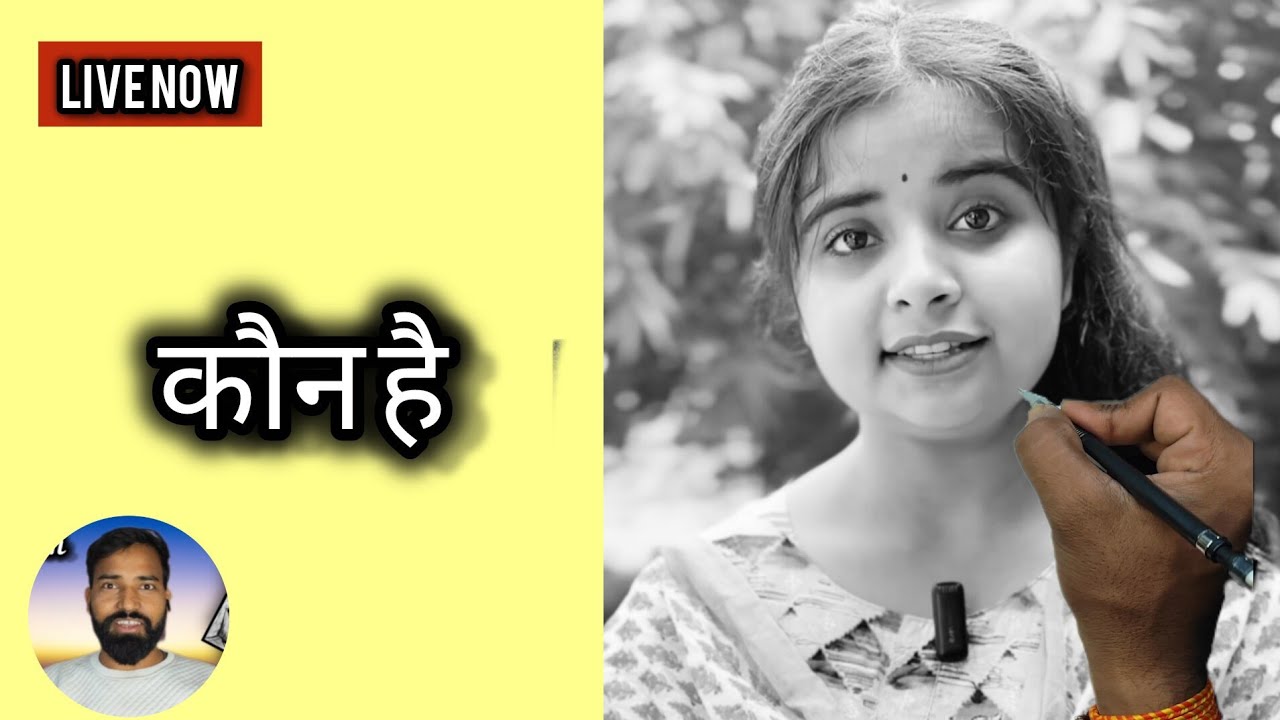 🤯 LIVE! Is Famous Youtuber ki Drawing Aaj Hogi! 🔥 Neetu Misha ka Sketch
