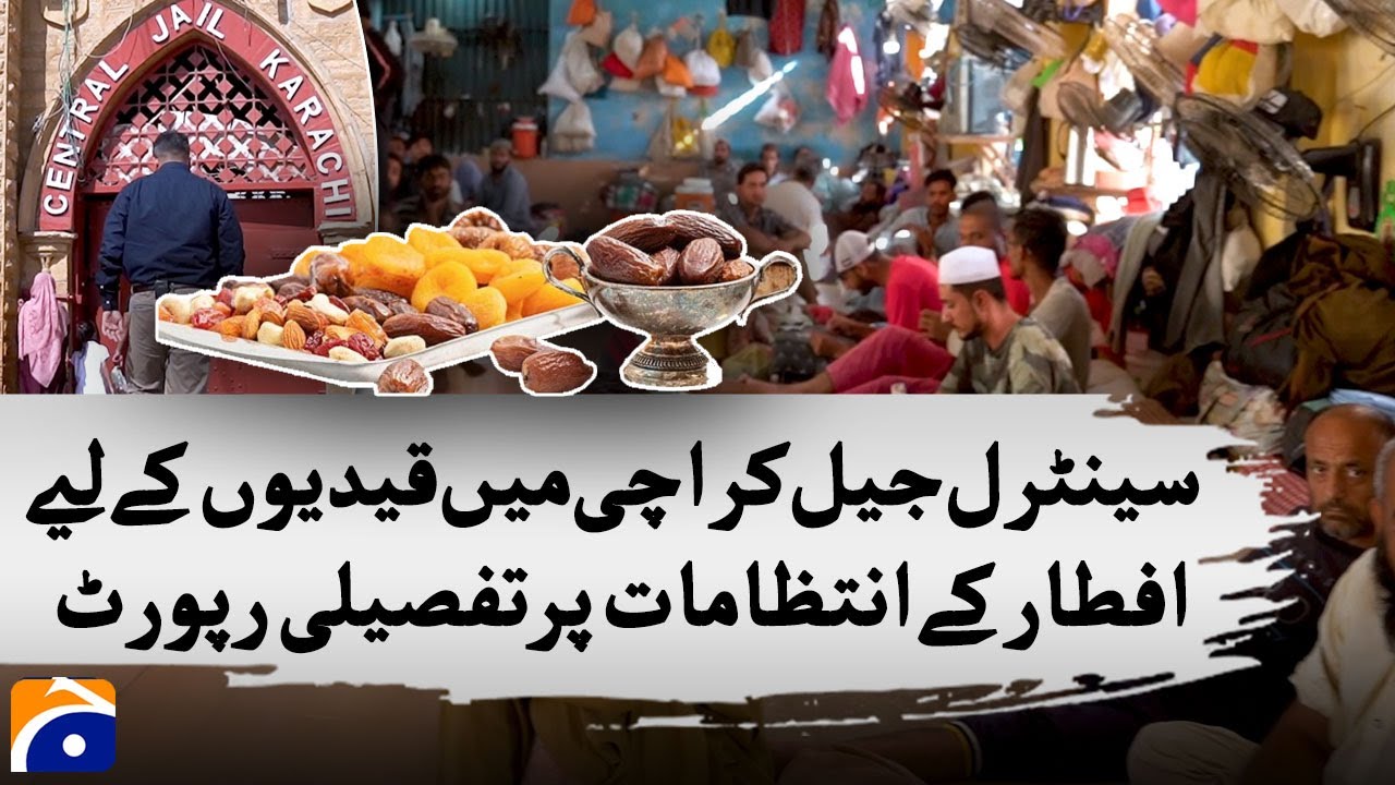 Iftar Preparation in Central Jail Karachi | Geo Digital