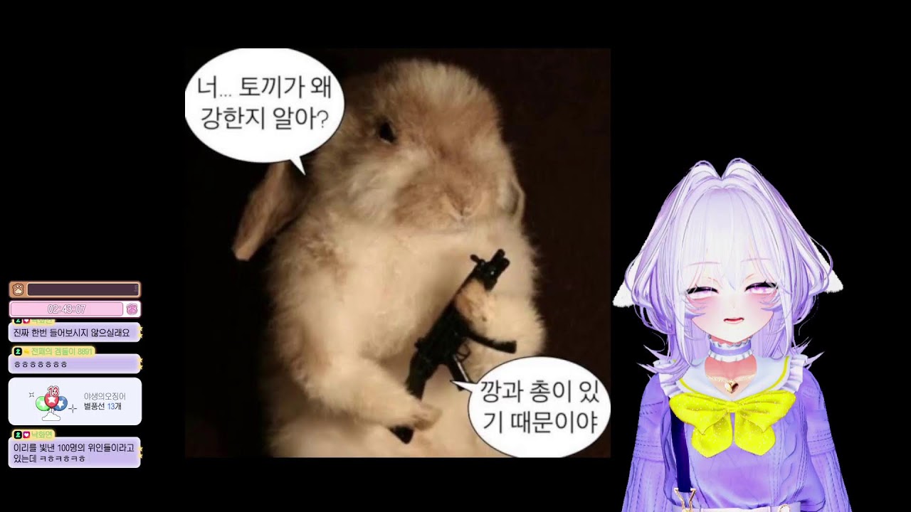 달토끼방송🐇심봉사 버튜버 루미아 섬에서 감동서사 보여줄때 되었다.