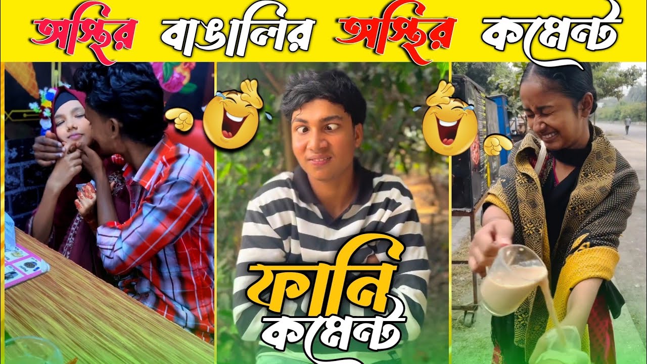 Tiktok FUNNY COMMENTS READING 🤣  || PART 5 || it's comment 