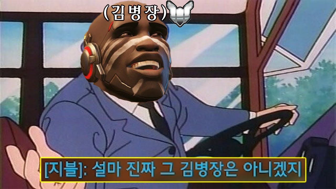 플래에서 둠피를 들면 어떻게 될까?