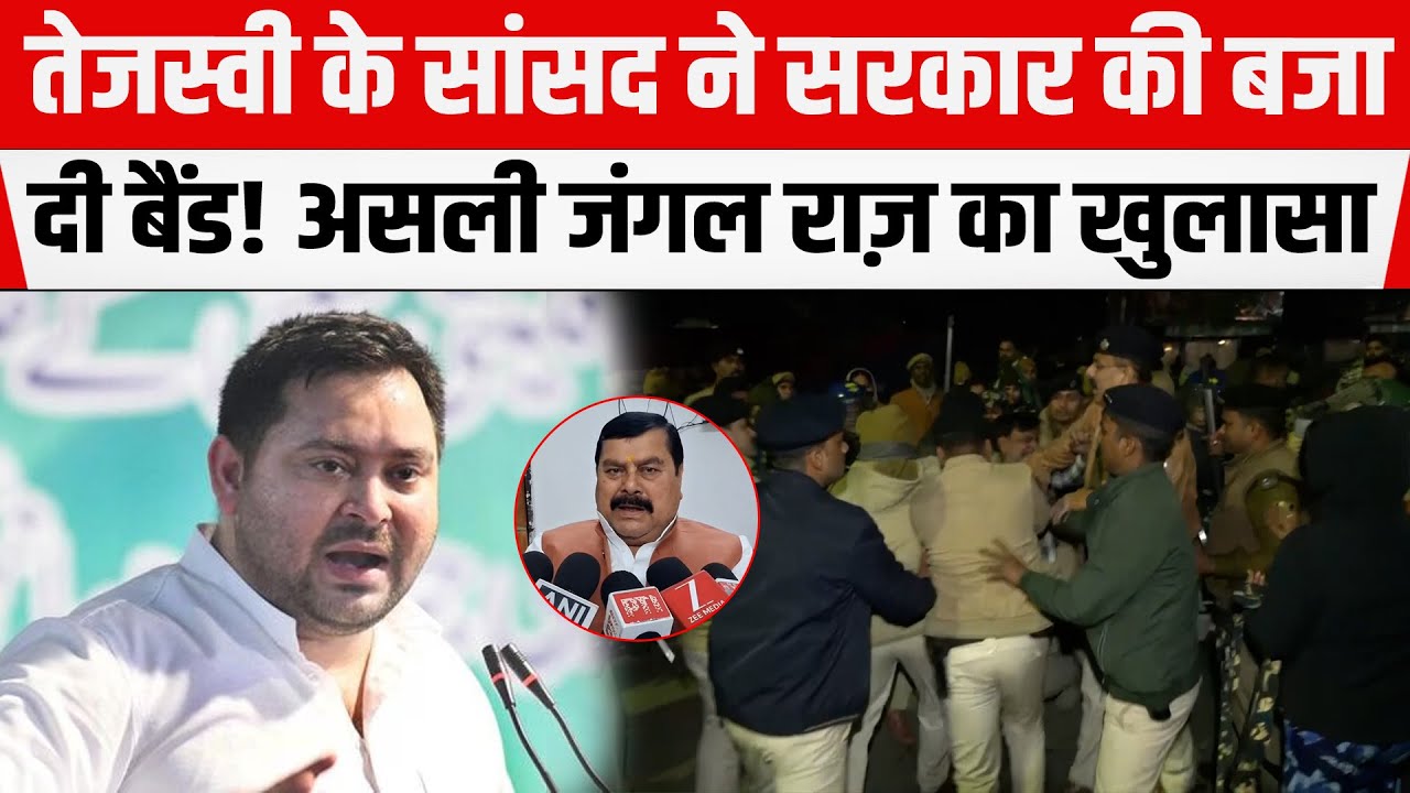 Surendra Prasad Yadav पहुंचे NEET पीड़िता के  परिवार से मिलने! जंगल राज पर खूब बोले।