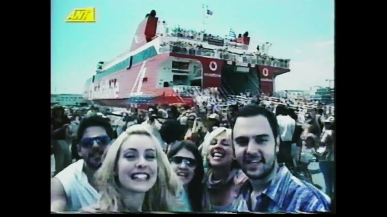 ANT1 - Διαφημίσεις (2007) (Όχι ολόκληρη) | Dimitra Skan TV