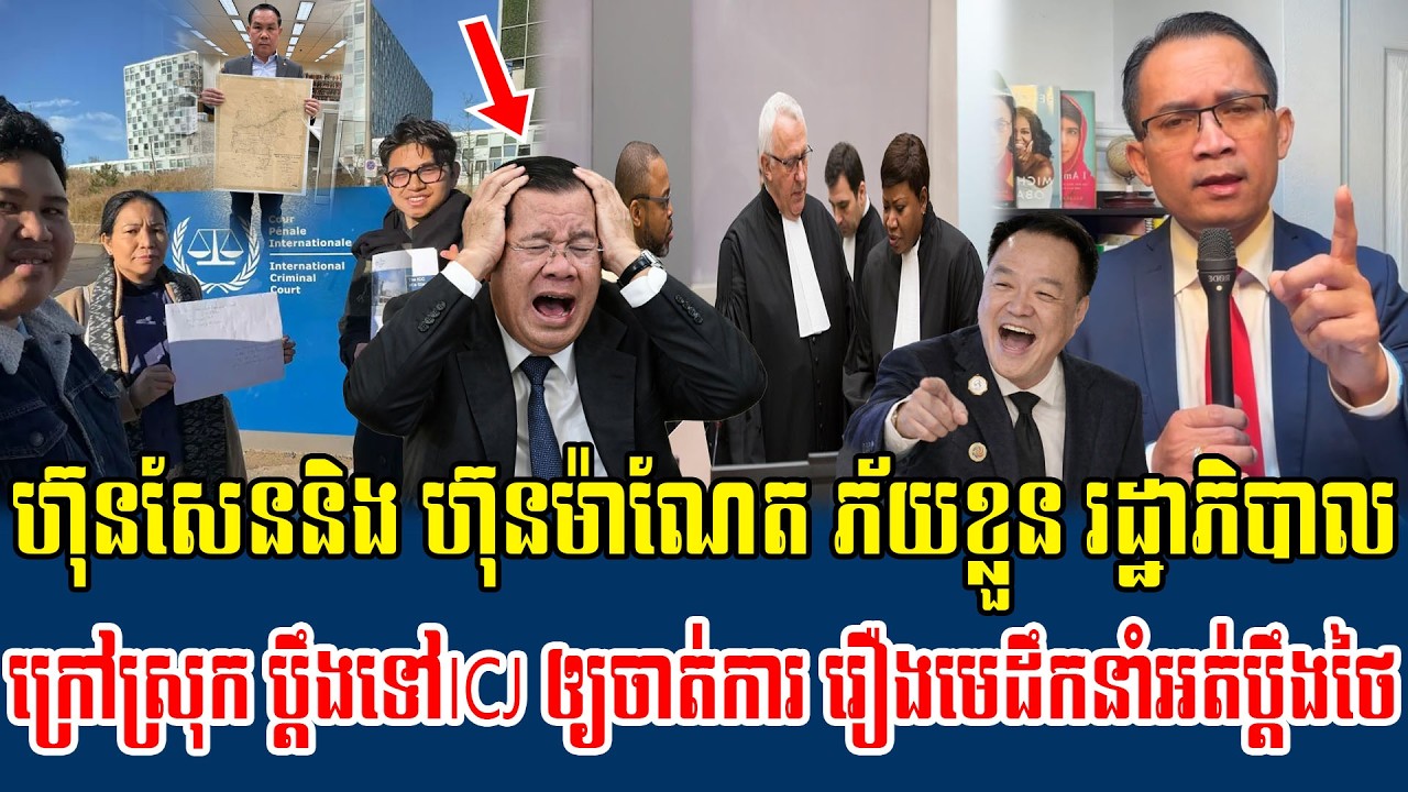 05/02/2026 Mr Muong Nareth Live Talk Show Khmer News Khmer-Thai border issue