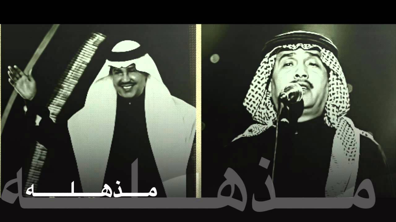 محمد عبده  - مذهله (حفلة خاصة)