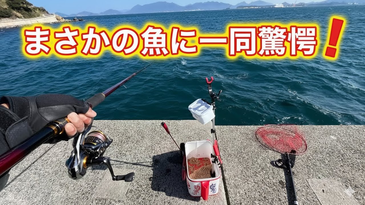 豪華メンバーで六連島のノッコミチヌに挑む！