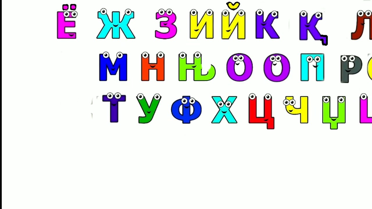 Kazakh Alphabet Decijiprogram