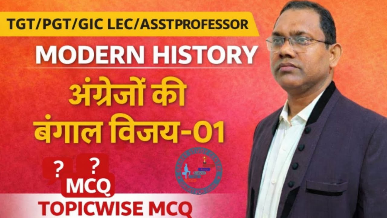 MODERN HISTORY- BENGAL MEIN ANGREJO KI VIJAY-   BR RAJESH SIR