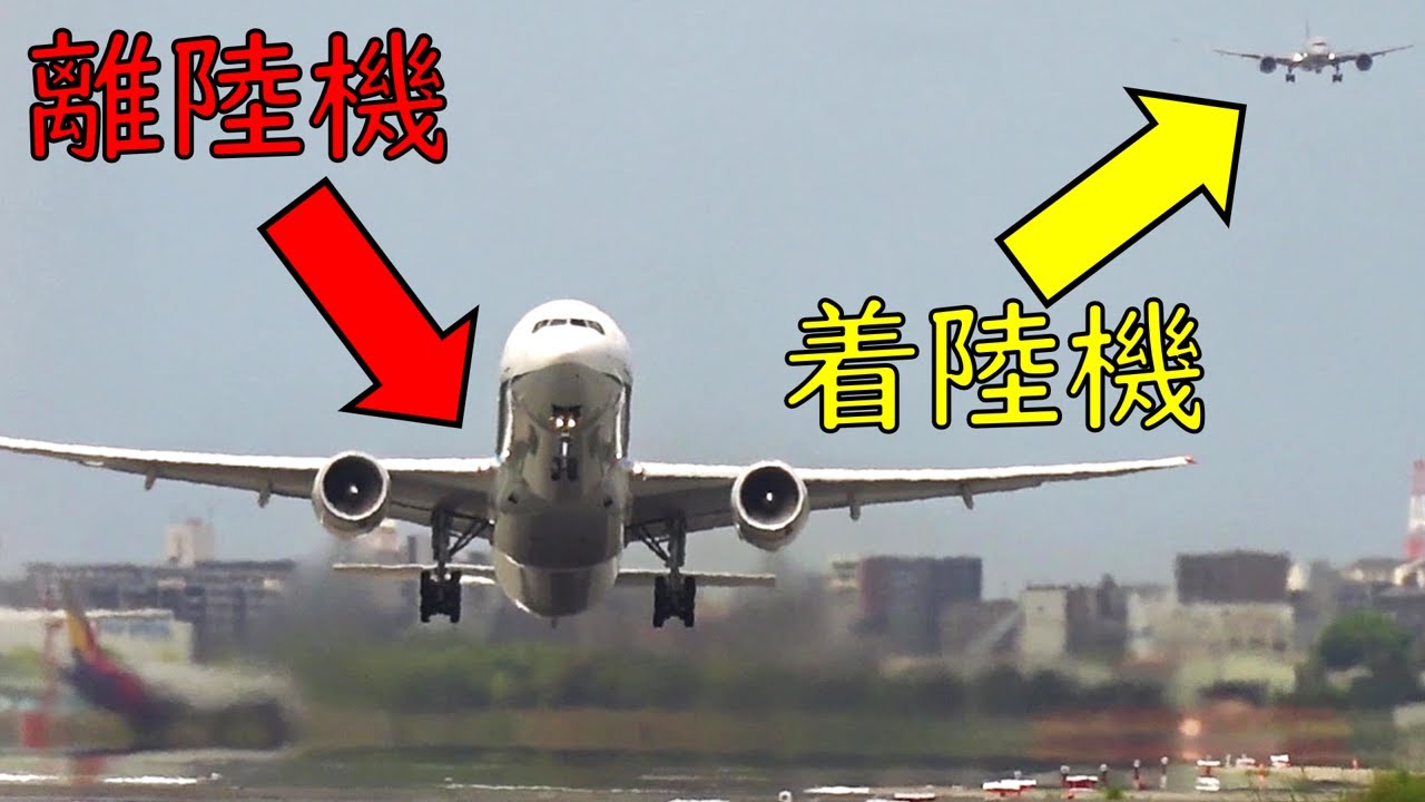 【発着回数限界突破】日本一忙しい福岡空港の離着陸機をご紹介