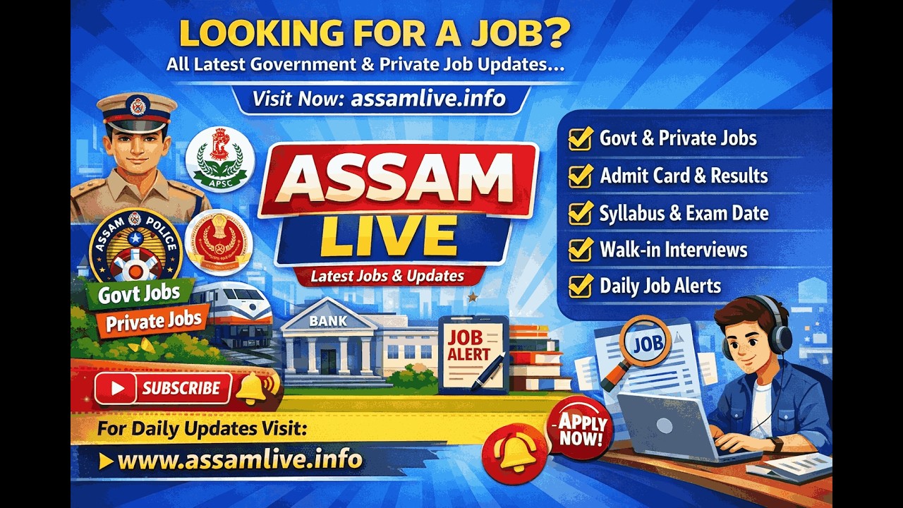 চাকৰি বিচাৰিছেনে? Assam Job Update | Visit Our Website for Latest Govt & Private Jobs!