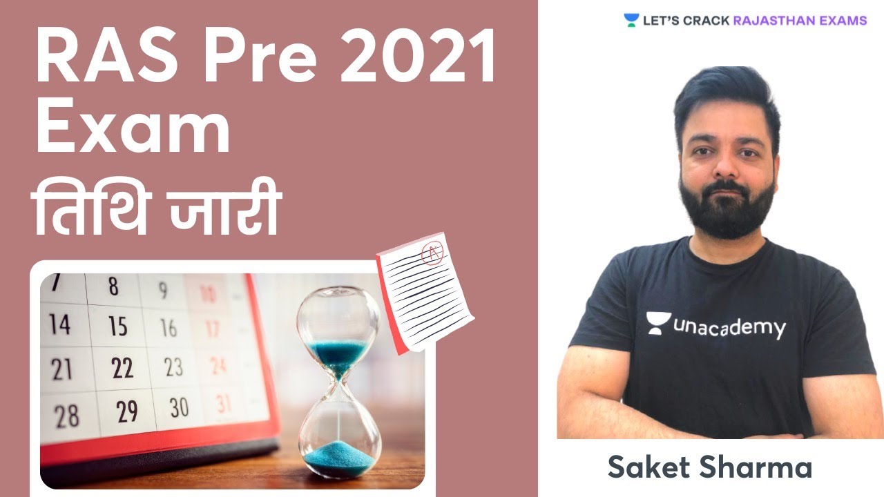 RAS Pre 2021 Exam तिथि जारी  | RAS Announcement | RAS 2021 | Saket Sharma