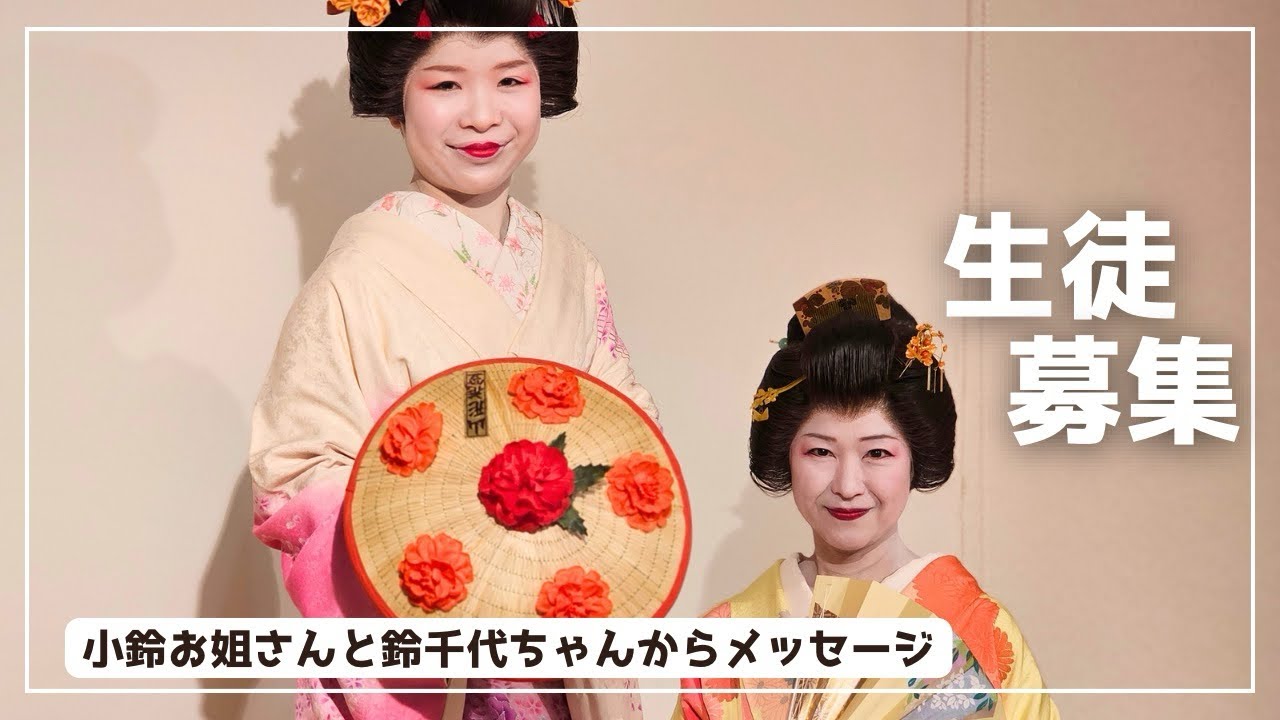 Would You Like to Learn With Us? ✨📚私達と一緒に学んでみませんか？