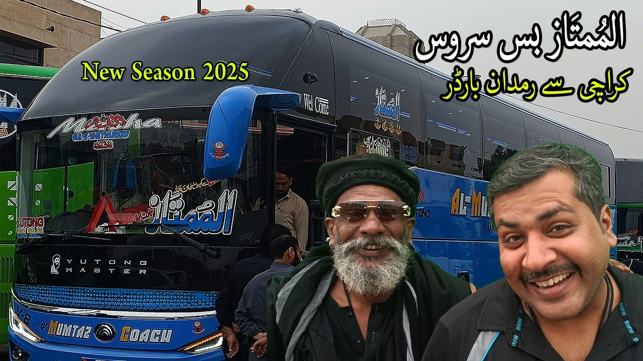 Al Mumtaz Bus Service Yousaf Goth Karachi | Bus service to Gwadar