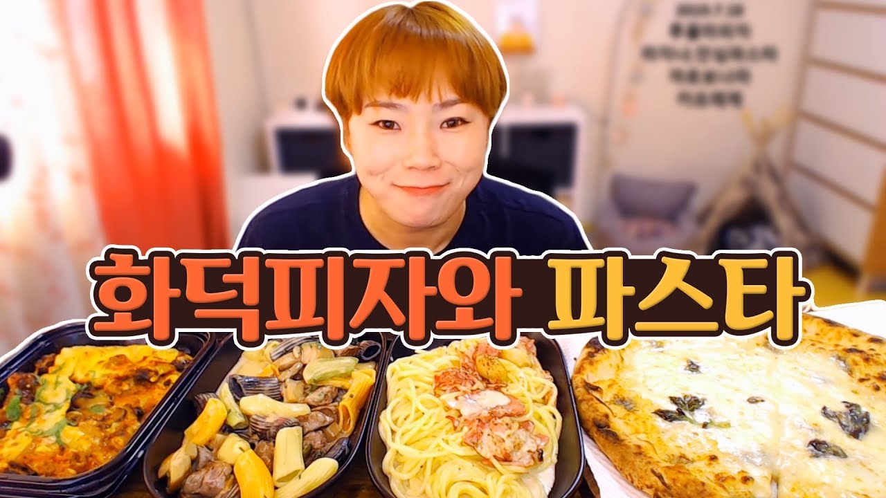 키친485에서 화덕피자와 파스타 먹방~!! 190718/Mukbang, eating show