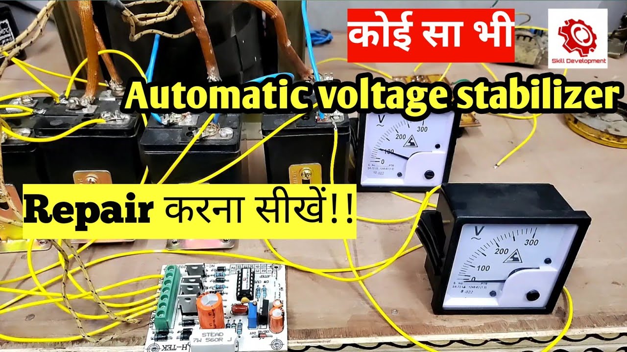 (Hindi) Automatic voltage stabilizer repair with Microcontroller kit|Main line stabilizer 5kva