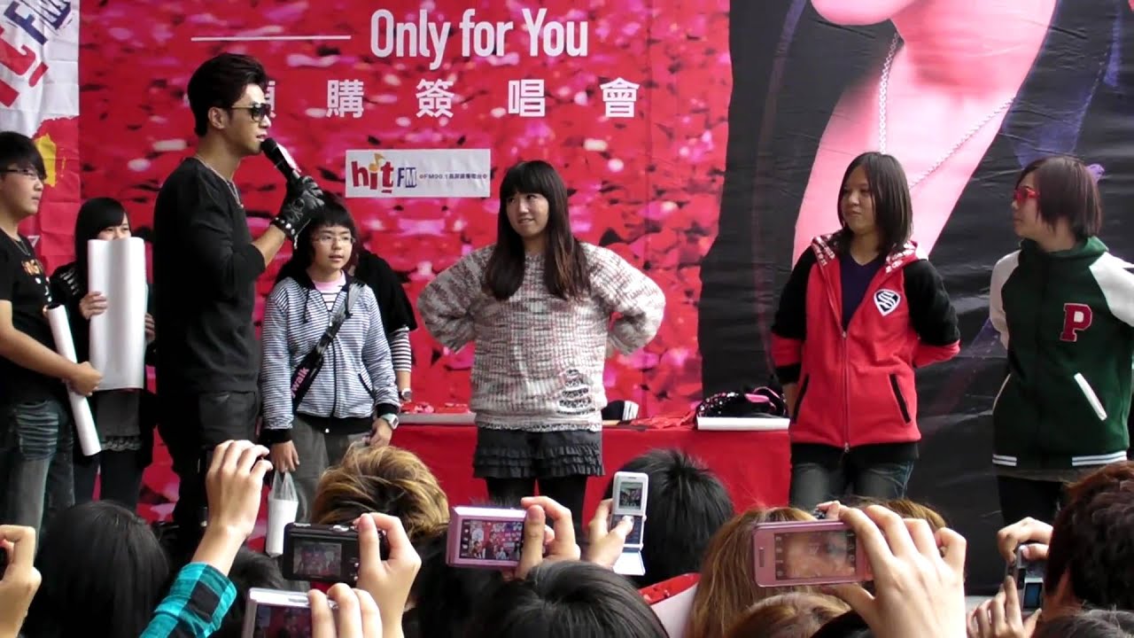 羅志祥 獨一無二專輯簽唱會3 歌迷舞蹈大賽(1080p) 🏆