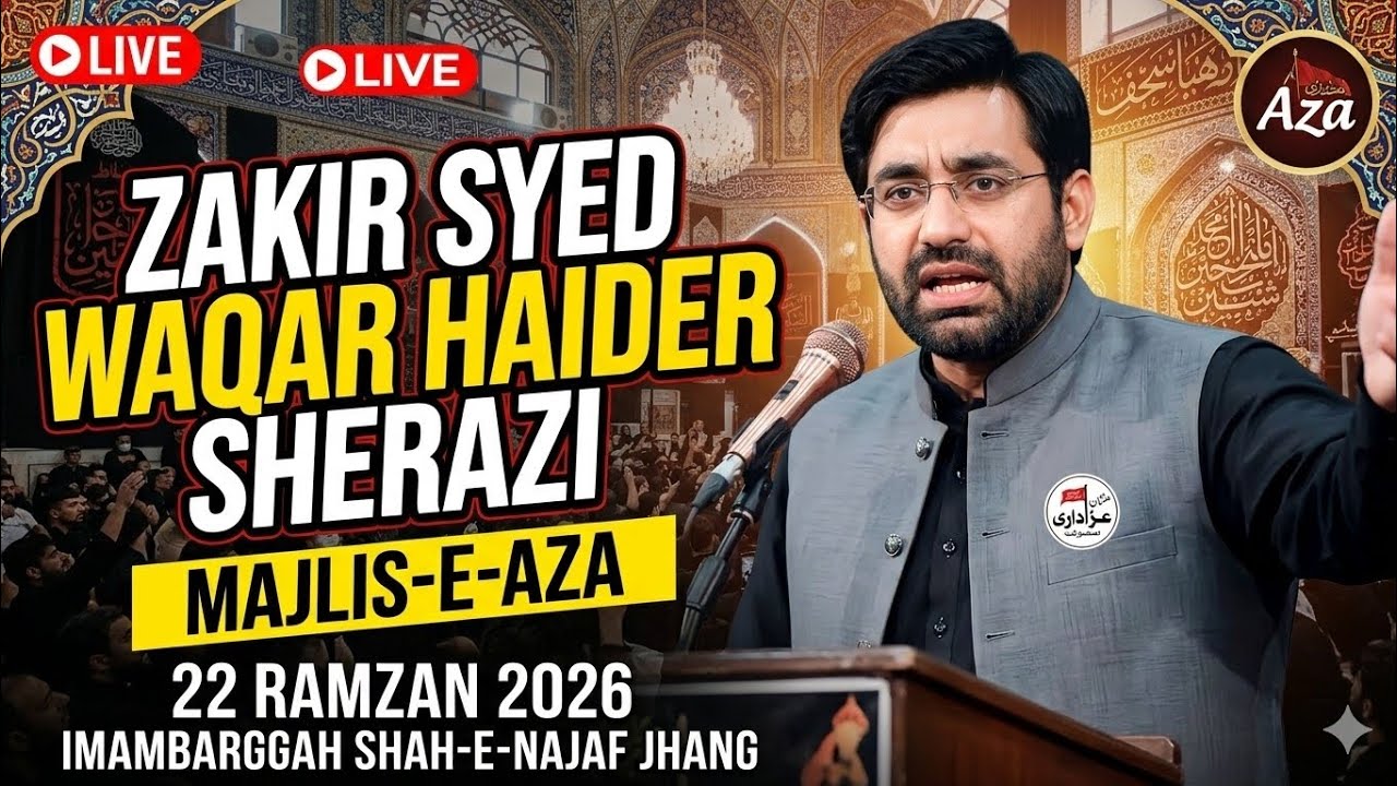 Zakir Syed waqar Haider Sherazi 22 Ramzan 2026 Imambargah shah e Najaf Satellite town Jhang 